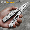 Universal cable pliers stainless steel, folding tools set for camping