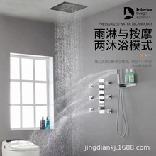 浴室卫浴嵌入智能恒温暗装不锈钢淋浴花洒套装全铜全套一整套入墙