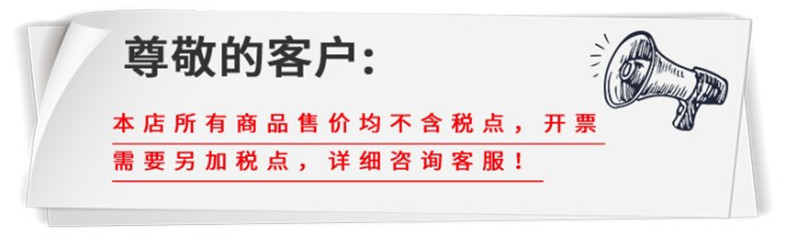 不含票价格说明.jpg