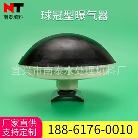 曝气设备;填料;污水处理设备