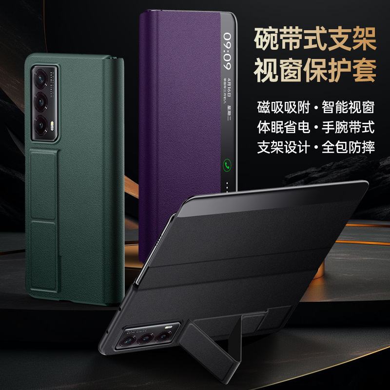 For Honor MagicVs2 Phone Case Flip Wristband Drop-resistant Magnetic MagicV2 New Smart Leather Case