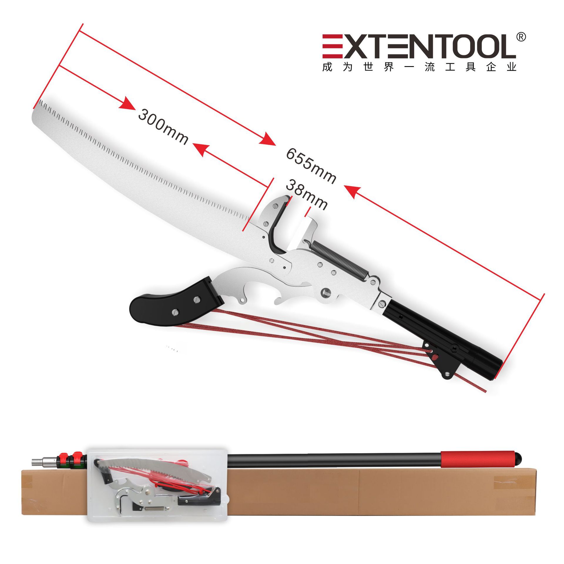 EXTENTOOL高枝剪高空剪枝剪伸缩高空修枝剪超长椭圆杆剪树枝剪刀