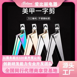 美甲机;甲片/穿戴甲;美甲工具套装