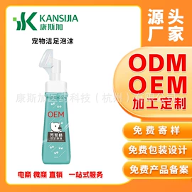 空气清新;狗狗香波浴液;猫猫香波浴液