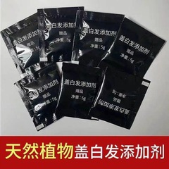 愷嵐朵染髮劑工具包一支彩白髮添加劑蓋白劑四件套一次性披肩