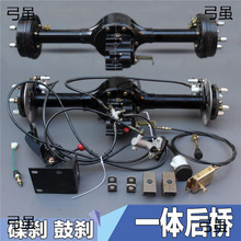 電動三輪車后橋總成一體差速包分體牙包功率電機碟剎后橋改裝配件