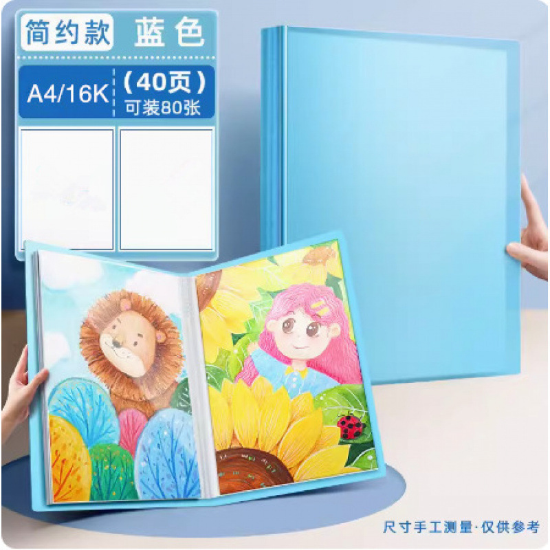 A3儿童画册8k收纳册画夹奖状收集册绘画美术作品收纳袋画纸文件夹|undefined