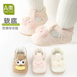 儿童袜;婴儿步前鞋;学步鞋
