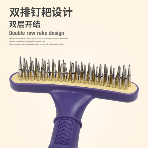 Pet comb, tangle remover comb, special for dogs and cats, massage, removes loose hair, pin brush, beauty professional hair remover