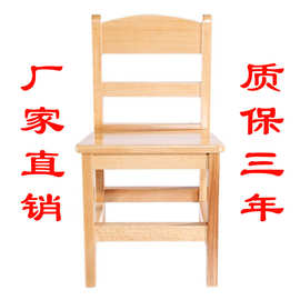 榉木全实木客厅小木凳子椅子矮凳儿童小板凳木头 儿童学习椅美式