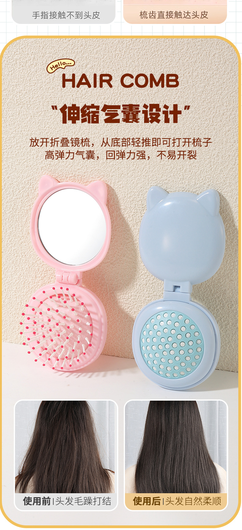 LMLTOP Cartoon cat ear folding mirror Comb Integrated Compact and portable mirror airbag hair comb SY757 undefined