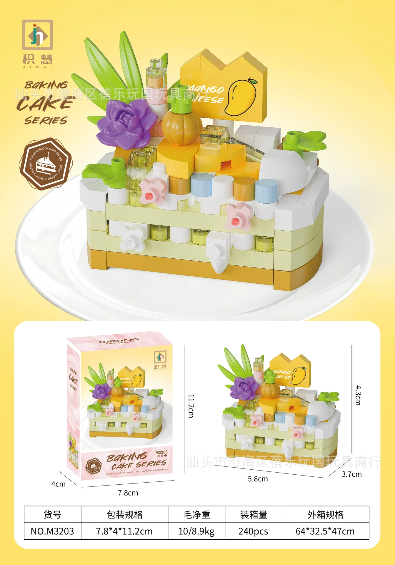 Dessert toy, constructor, videogame, DIY, Birthday gift