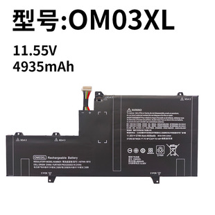 For HP OM03XL EliteBook X360 1030 G2 HSN-I04C notebook battery