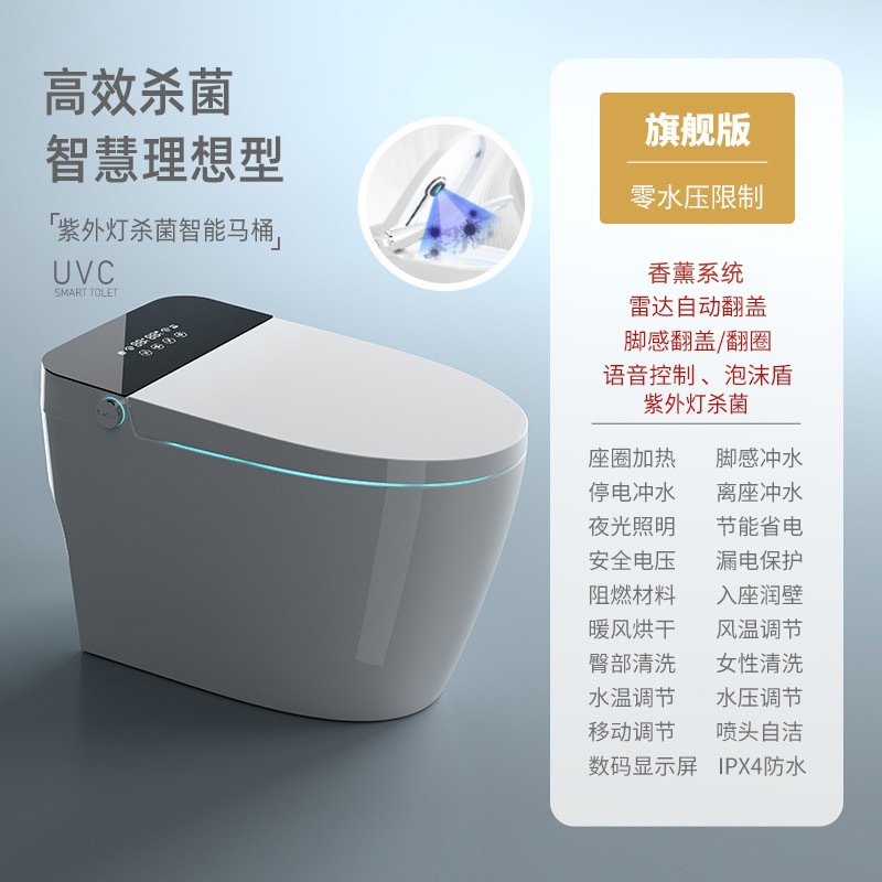 inodoro inteligente de Chaozhou integrado completamente automático esterilización tapa de flip sifón tipo calentamiento eléctrico control remoto calentador de inodoro
