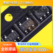 全新原装 LM321MFX 丝印A63A 低功耗单路运算放大器 贴片SOT-23-5