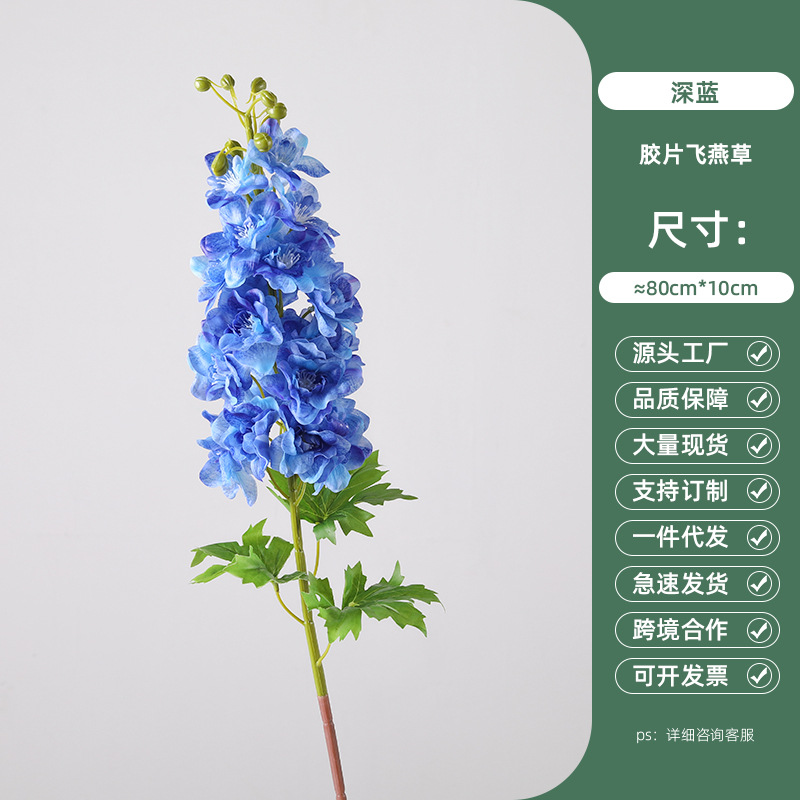 진한 파란색