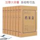Factory wholesale in stock kraft paper file box A4 thick large capacity acid-free paper file storage box