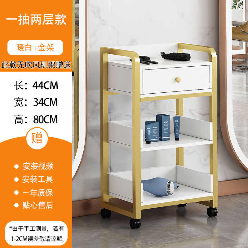 理发店工具柜美发店镜台美容院小推车剪发柜吹风机多功能置物架|undefined