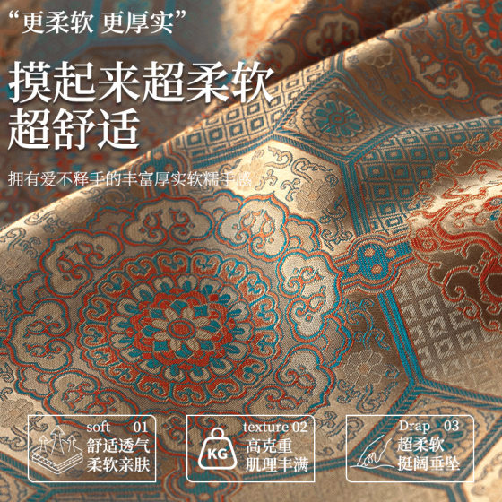 Imitation Song Brocade Fugui Jacquard Fabric Brocade Chinese Style Hanfu Coat Cheongsam Vest Clothing Designer Fabric