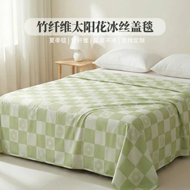 竹纤维毯;竹纤维席;婴童抱被