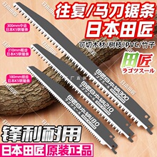 �ձ��M���ｳ���P����䏗l�R���ľ�����X���P��ƬPVC�и�䏗l