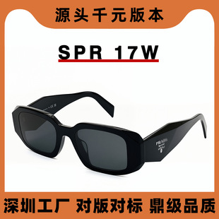 ����P��SPR 17W��߅����ī�RŮ��Fͬ��߼��з���UV400̫��R��