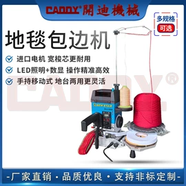 皮革加工;其他制鞋机械;缝鞋机