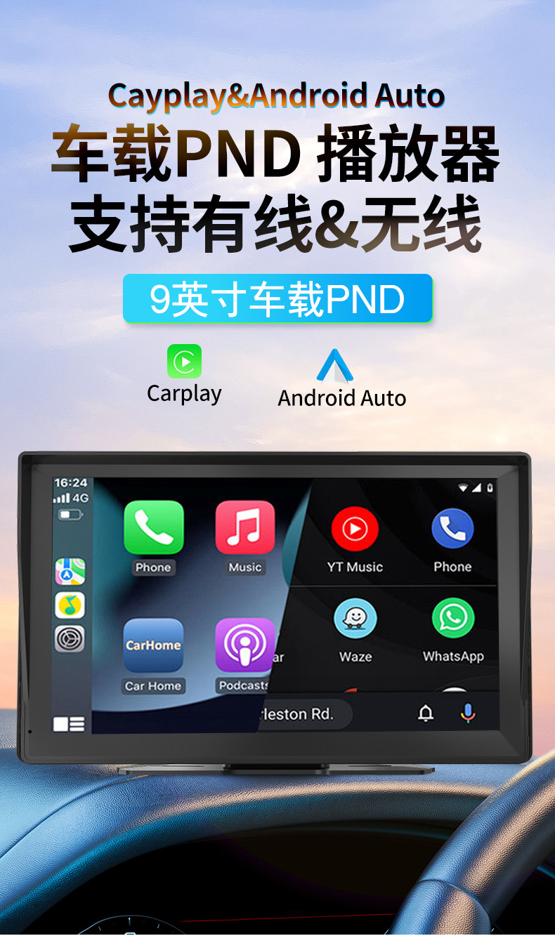 9inch Cayplay Car Pnd Display Auto Bluetooth Player Hands-Free Fm Card Reader