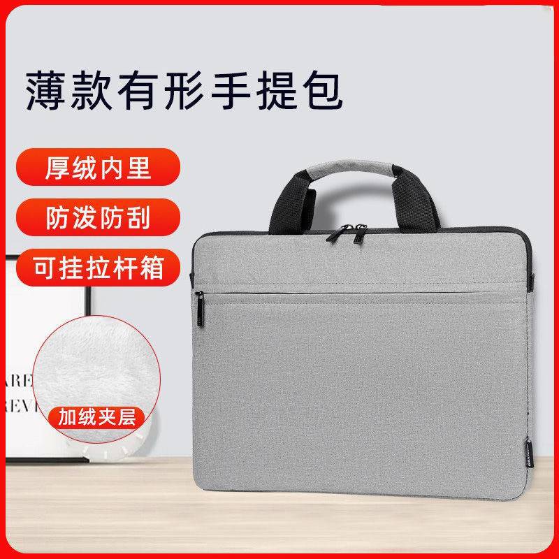 Laptop Bag Handbag Briefcase Savior Huawei Hp Asus 15.6/ 16.1inch 1Pc