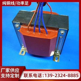 电源变压器;干式变压器;试验变压器