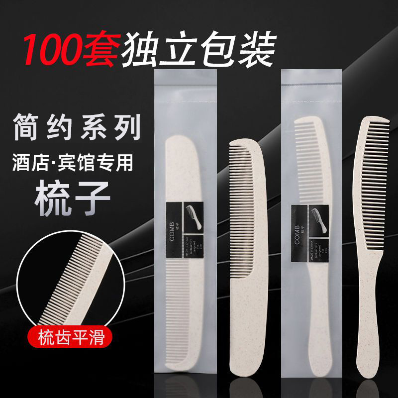 Disposable Comb Hotel Special Toiletries Household Hospitality Plastic Wooden Comb Portable Hair Comb Free Shipping Batch