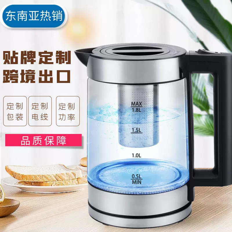电热水壶玻璃电水壶高硼玻璃自动断电1.8L子母电茶壶沸腾烧水壶