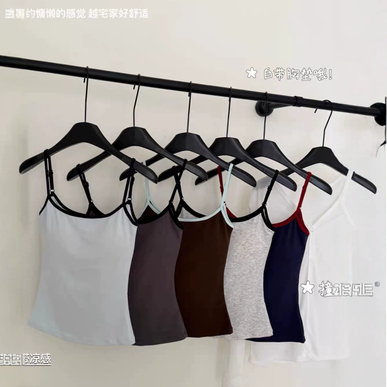 Camisole