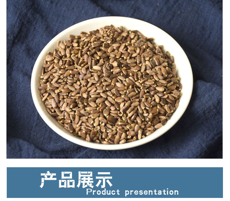 Milk Thistle Seeds (Silybum marianum) — Dried Food Herb, 500g Bulk overview