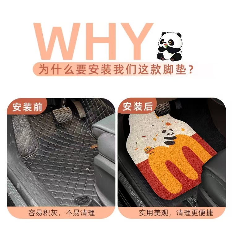 Universal Car Floor Mats with Cute Cartoon Designs, Anti-Dirt and Easy to Clean, Can Be Cut to Size, Suitable for Car Interiors