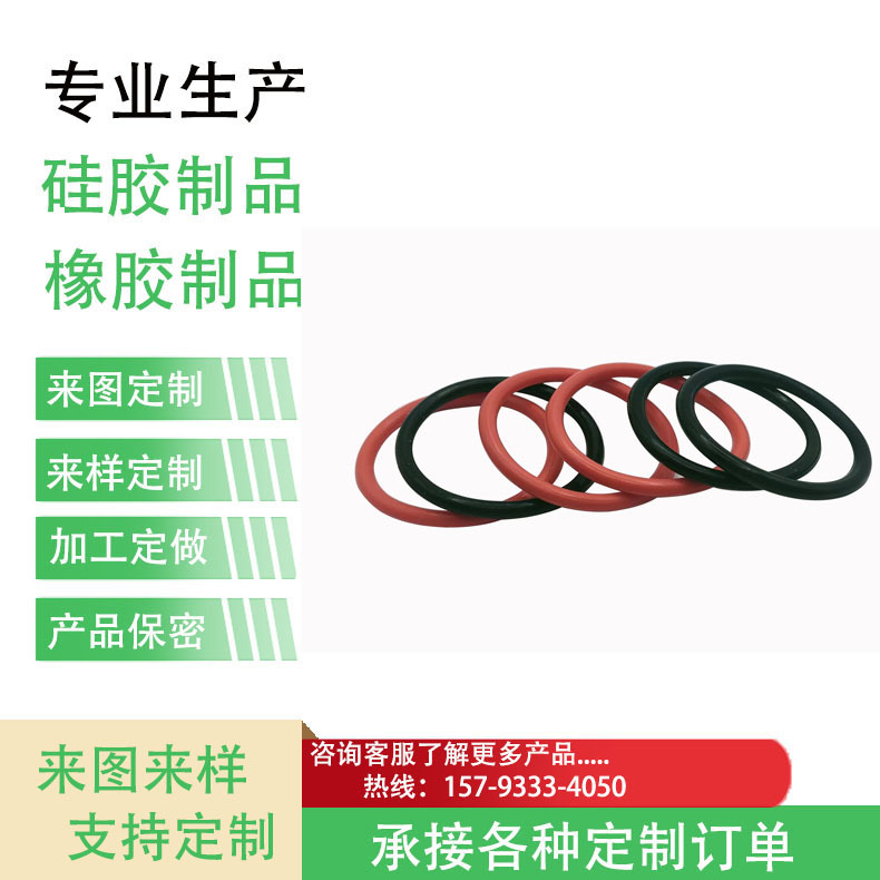 厂家供应硅胶密封圈 食品级耐高温硅胶O型圈 密封防水环保硅胶圈