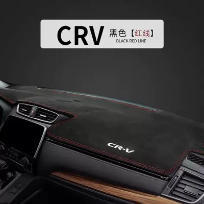 Upgraded and Thickened Sunshade Günəş əleyhinə siperlik - 17-22-cr-v-black-with-red-stitching-with-logo