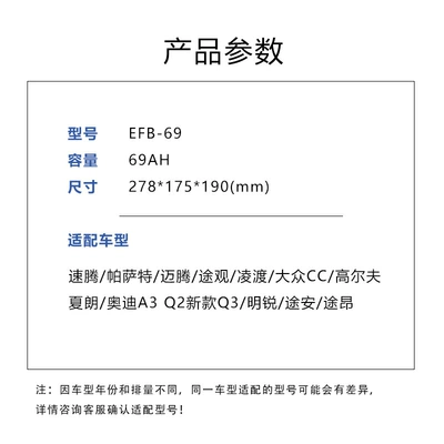Lingdu, A3, Car battery/battery