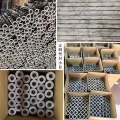 Decorative film, metallic texture wallpaper, brushed film, self-adhesive waterproof wallpaper, cabinet refrigerator sticker, Boeing film