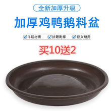 圆形加厚喂鸡鸭料盆养鸡神器仔猪保育料槽牛筋猪槽鹅羊牛饲养殖QY