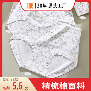 �����]�����龀�¿��H�w���m���������ϼӷʼӴ����Ůʿ��ѝ8832