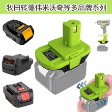 Makita����18V�늳��D�Q���m��������Â�������̫����������