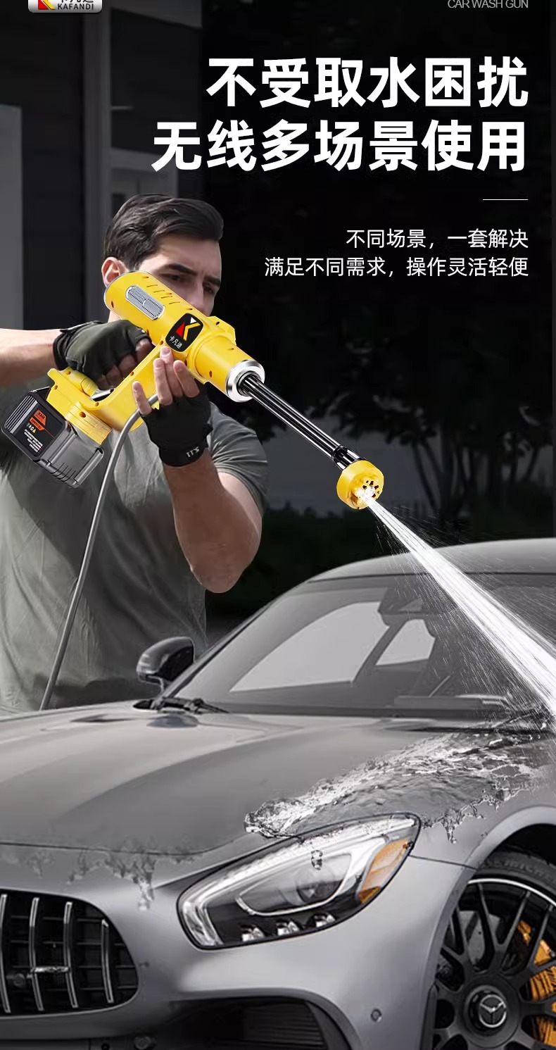 Wireless car washing machine for household portable charging high pressure water gun lithium battery water pump brush car gun cleaning artifact