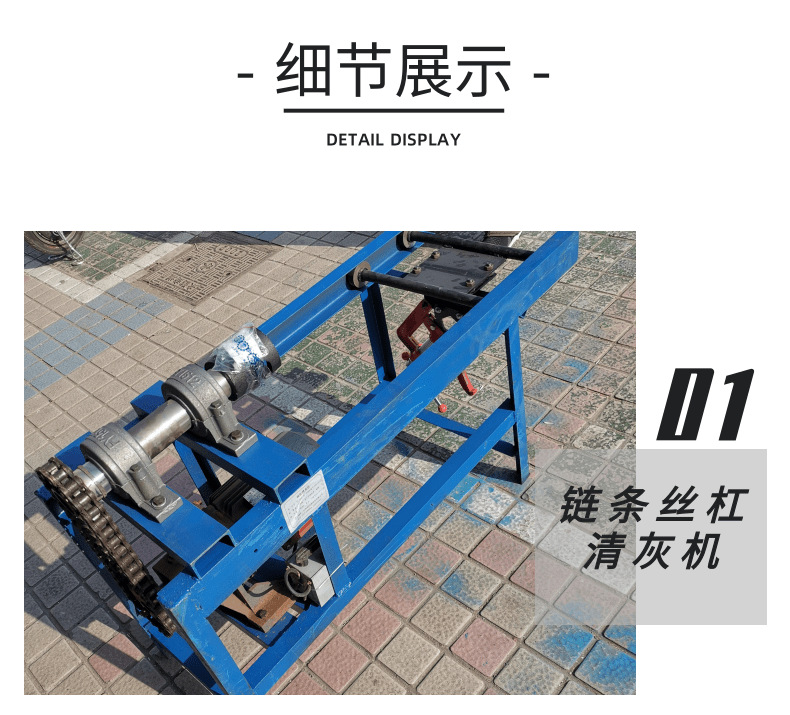 清灰机_3@凡科快图