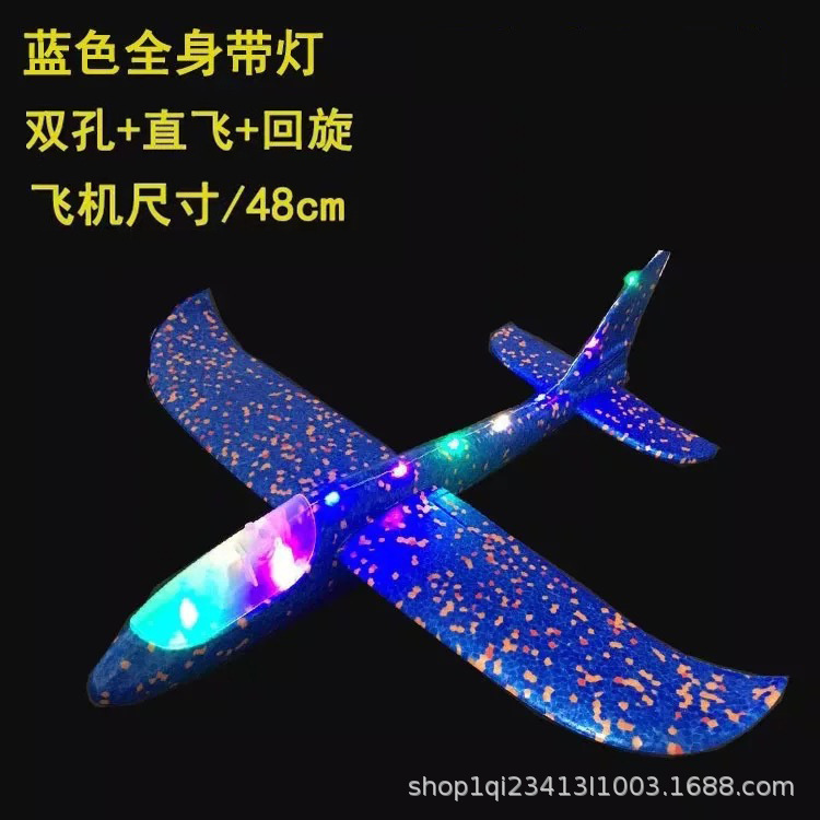 Transfronterizo de alta calidad gran mano lanzando planeador de espuma al aire libre lanzando aviones deslizante equipo de ciencia y educación puede ser modificado modelo de avión