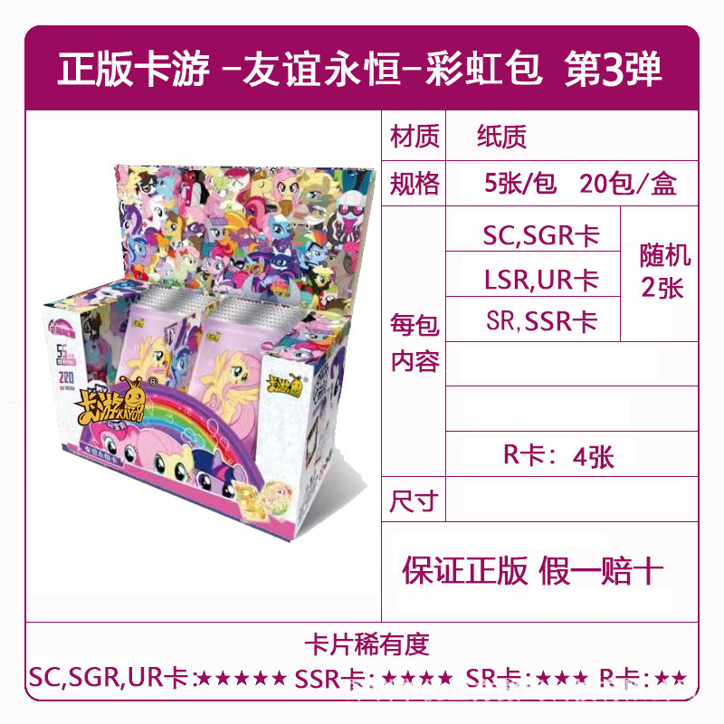 正規版カード遊馬馬の宝莉カードの面白い影カード輝月カード葉羅麗カード一箱の現物卸売り|undefined