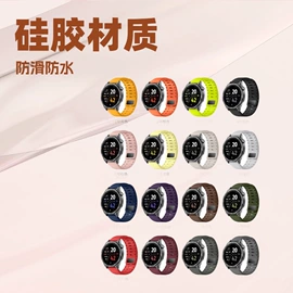 智能手表表带;AppleWatch表带