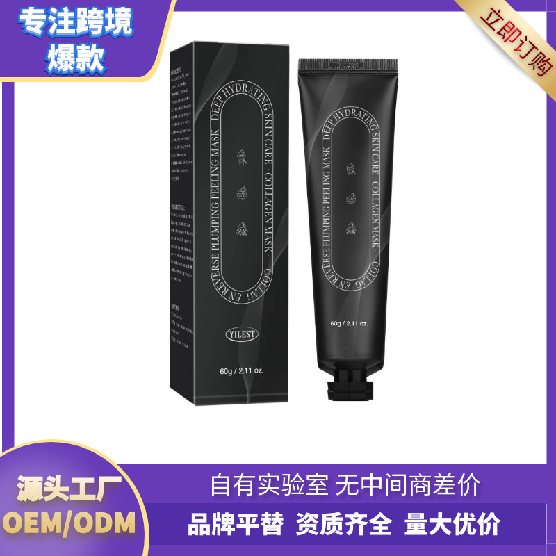 YILEST (Cross-border trading)
