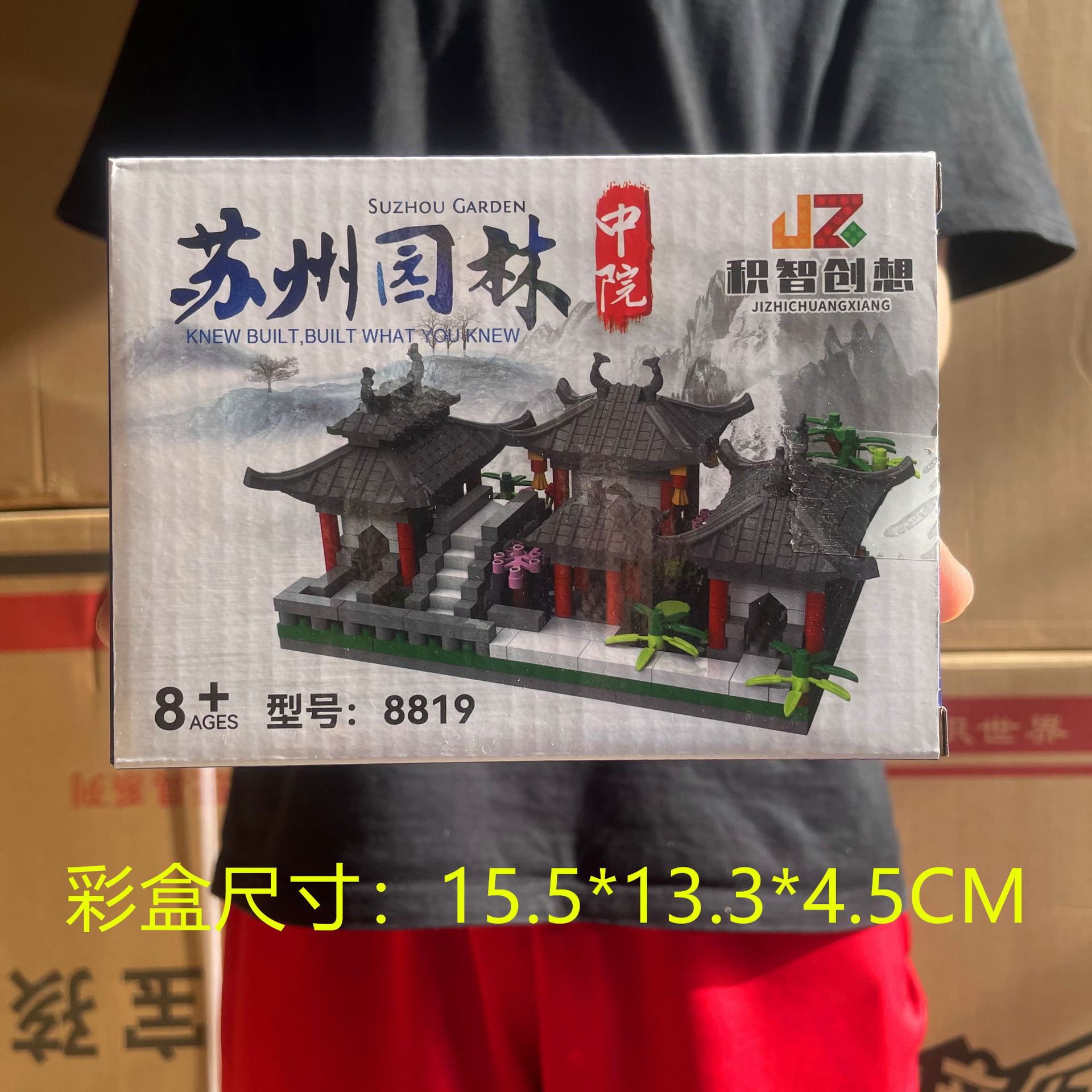 8819_副本