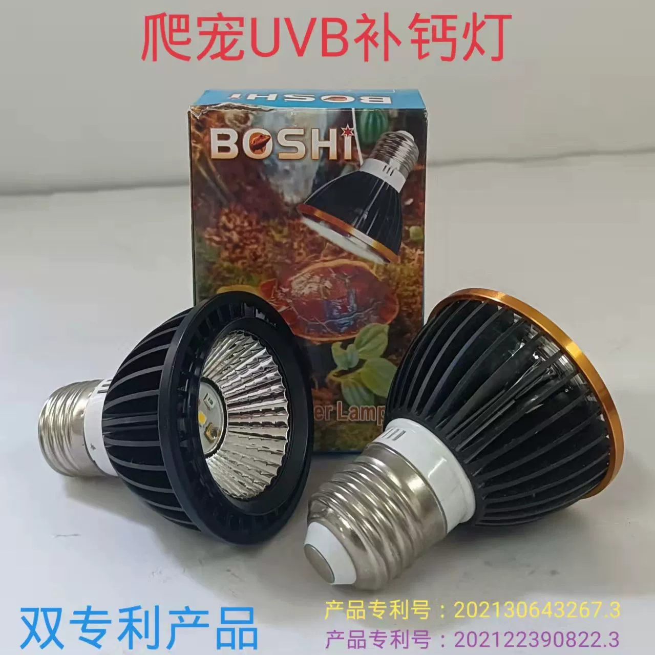 Альпинизм домашнее животное черепаха кальциевая лампа рептилия UVB кальциевая лампа ящерица змея лампа домашнее животное кальциевая лампа Светодиодная ультрафиолетовая кальциевая лампа